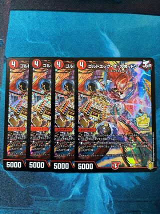 ゴルドエッグ・ザ・スロットン R プロモ　4枚セット