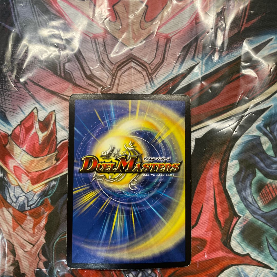 Überdragon Bajula Zutera (foil stamping)