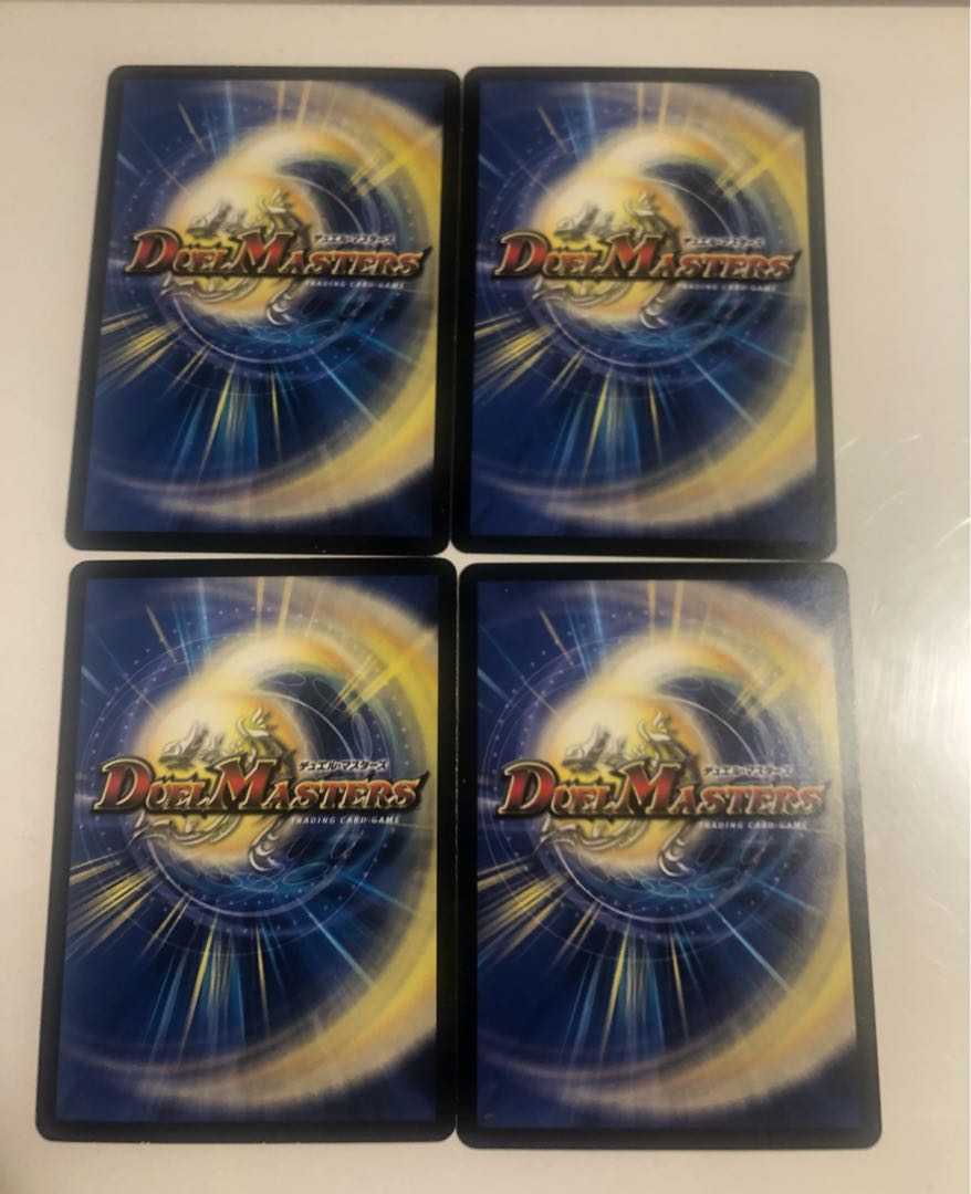 DMX11 61/84 Royal Durian 4 pieces