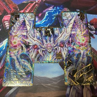 滅亡の起源 零無/零龍 MSZ