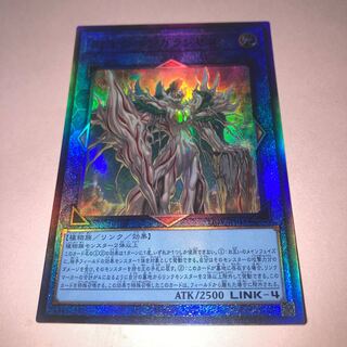 Benghalancer the Resurgent Ultimate Rare