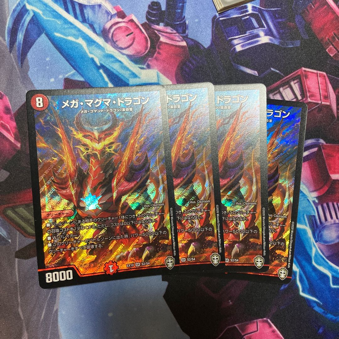 Mega Magma Dragon SR 4 pieces