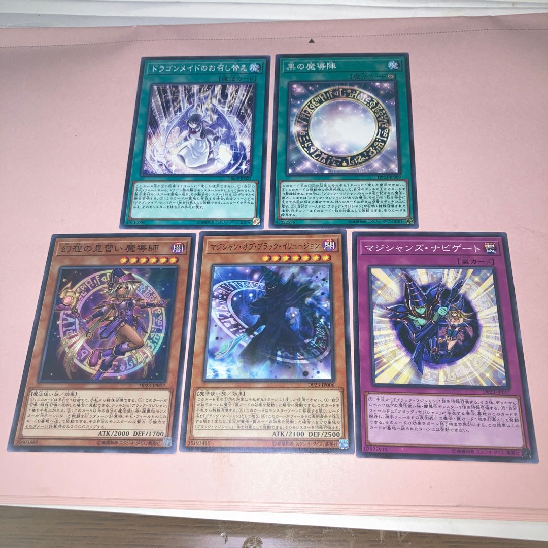 Includes 5 extra normal cards