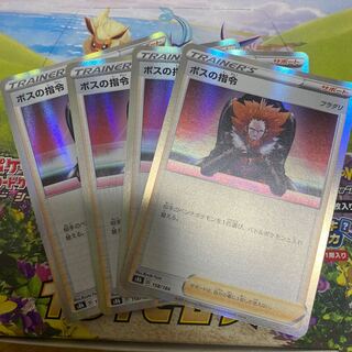 ボスの指令[フラダリ](R仕様)