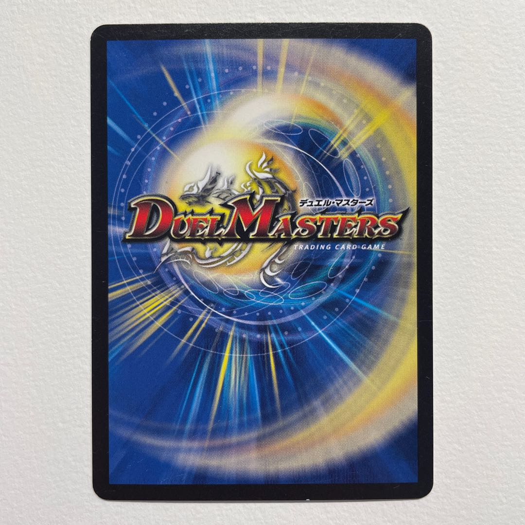 Sagrada Familia, the Apostle of the Blink of an Eye