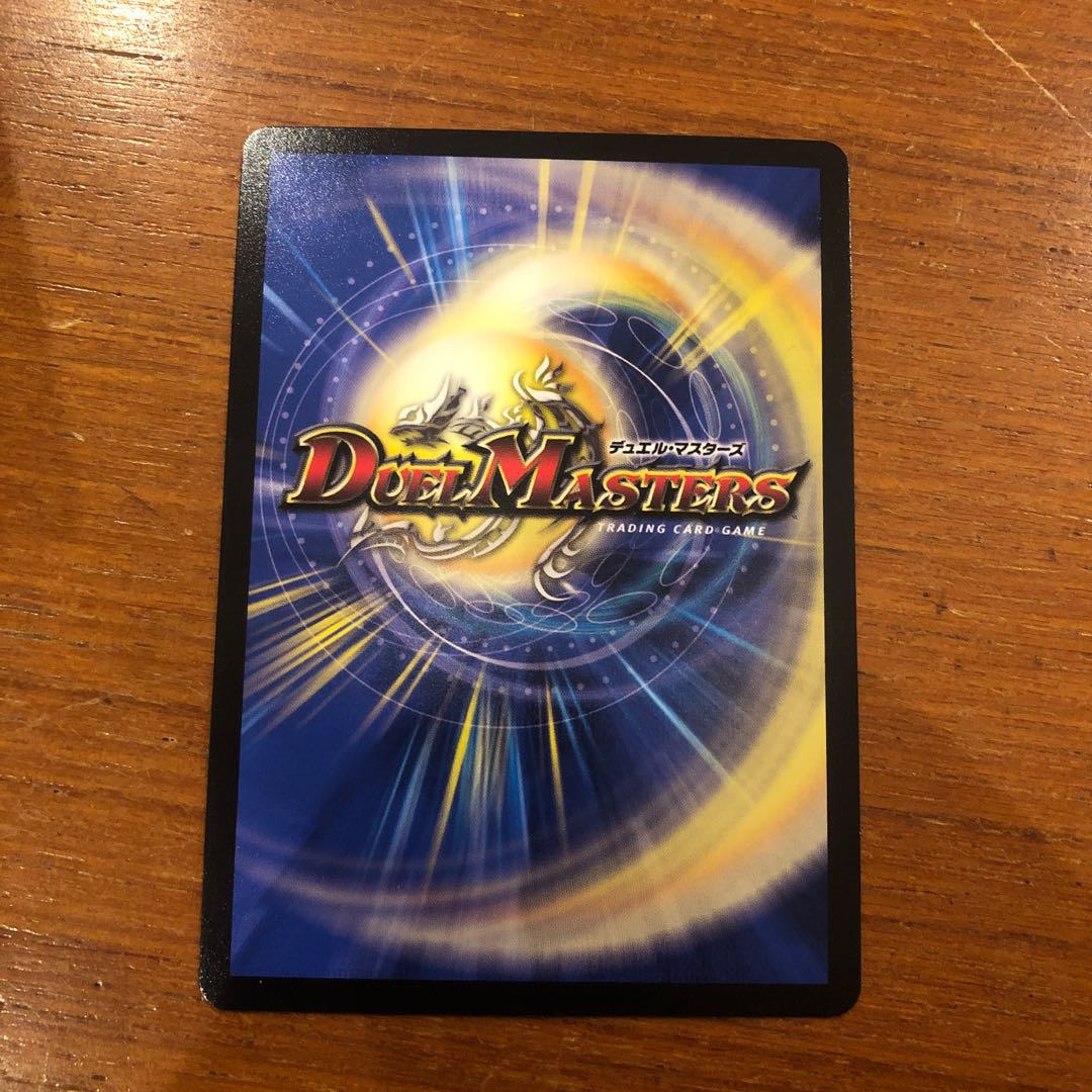 Ou Disaster Budo <Samma.Star> (20th SP Rare Spec.) B