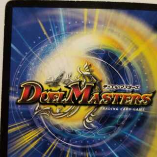 究極銀河ユニバース　専用