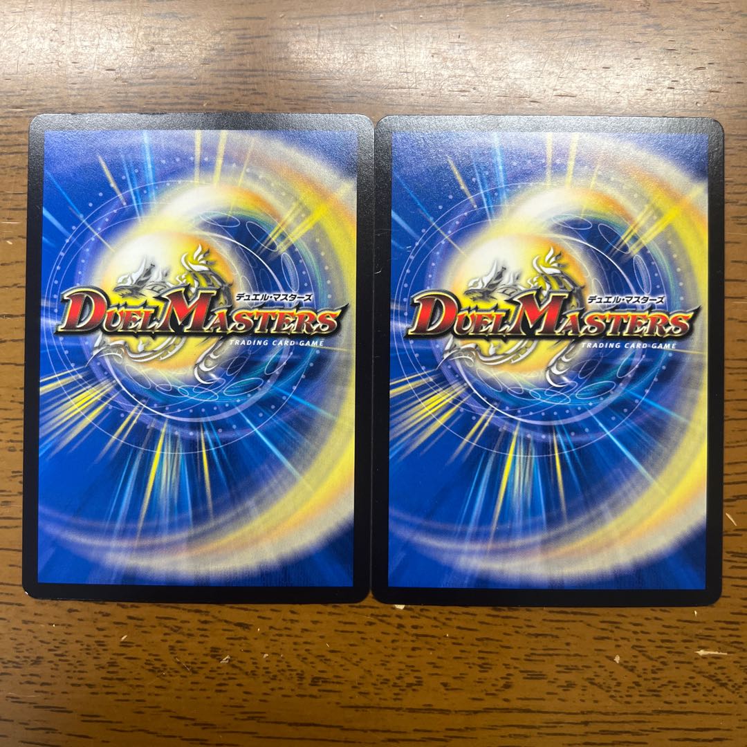 Gale Vesper of Heavenly Wind (20th Silver Treasure) SR TR5/10