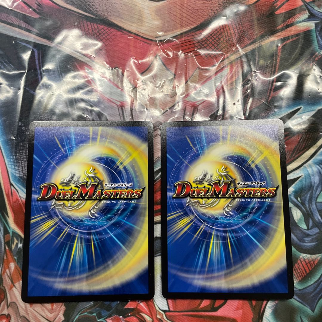 PsychicGR Charger C-foil