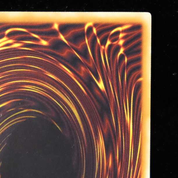 遊戯王 スターダスト・ドラゴン レリーフ アルティメットレア