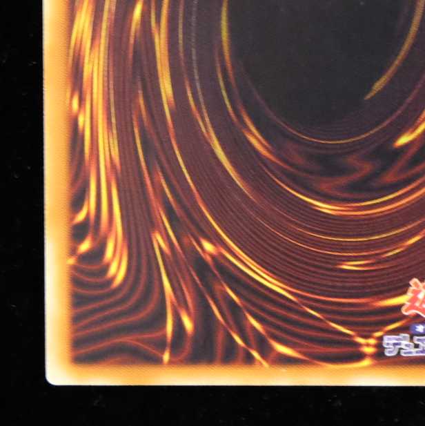 遊戯王 スターダスト・ドラゴン レリーフ アルティメットレア