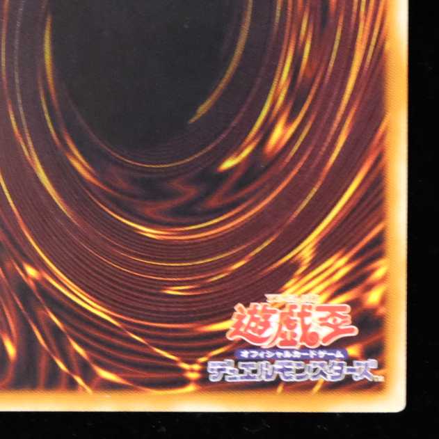 遊戯王 スターダスト・ドラゴン レリーフ アルティメットレア