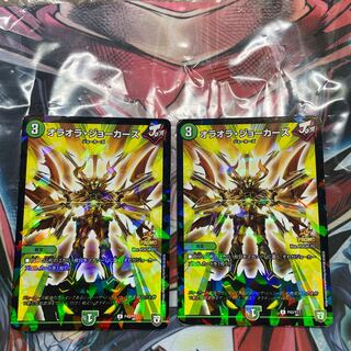 Oraola Jokers U-foil P43/Y17