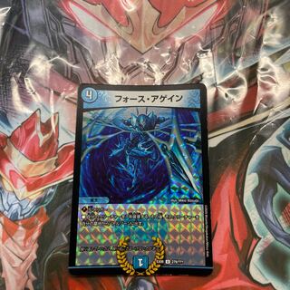 Riryoku Again U-foil Black Beans