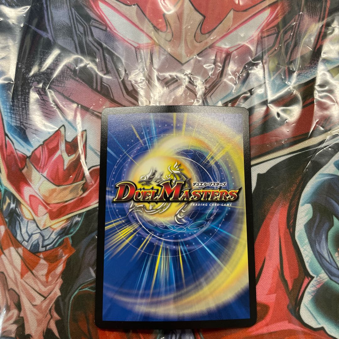 Riryoku Again U-foil Black Beans