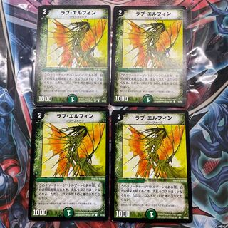 ラブ・エルフィン C