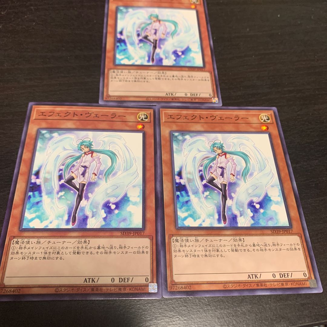 Effect Veiler Normal