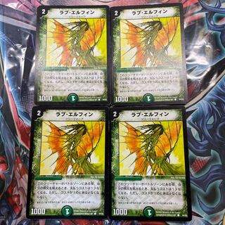 ラブ・エルフィン C