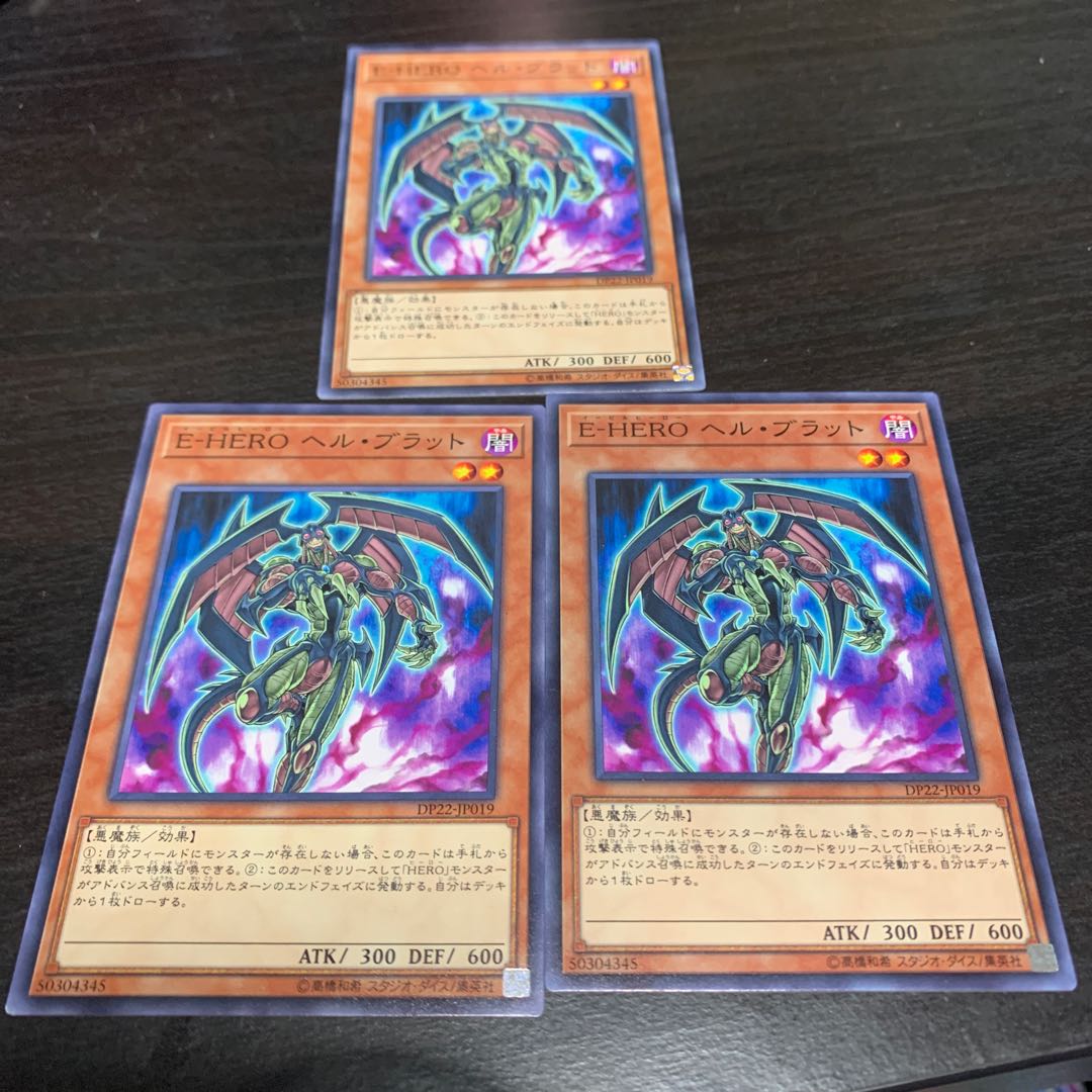 Evil HERO Infernal Prodigy Normal