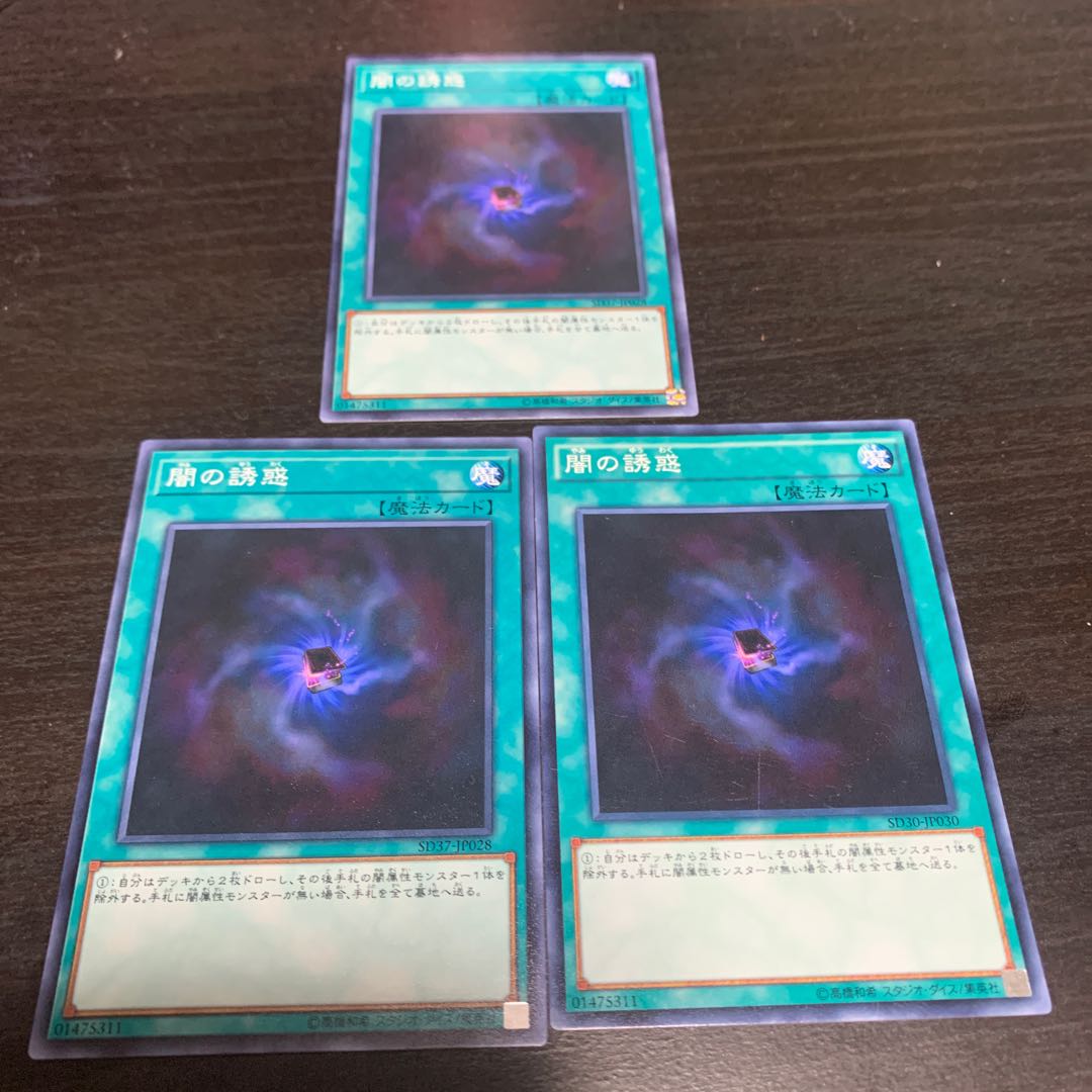 Allure of Darkness Normal