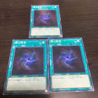 Allure of Darkness Normal