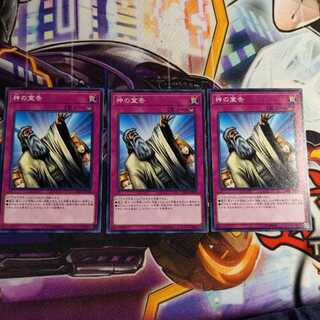 Solemn Judgment 3-card set