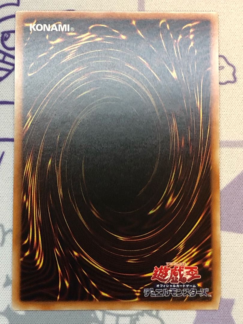 Number S39: Utopia the Lightning Ultra Rare