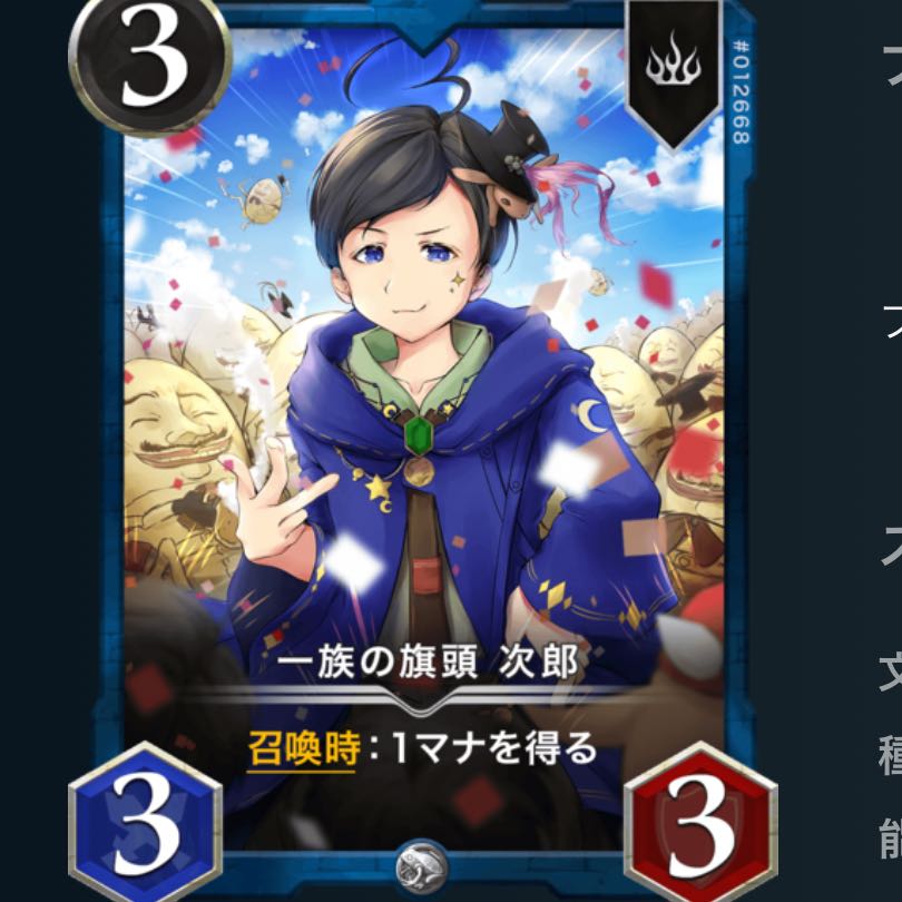 【ゴールド5枚シルバー1枚】クリスペレアカード6枚セット