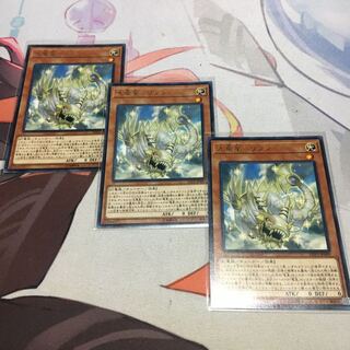 Koryuusei - Rifun Rare