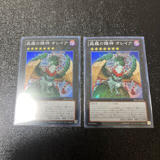 森羅の鎮神 オレイア スーパーレア　２枚セット