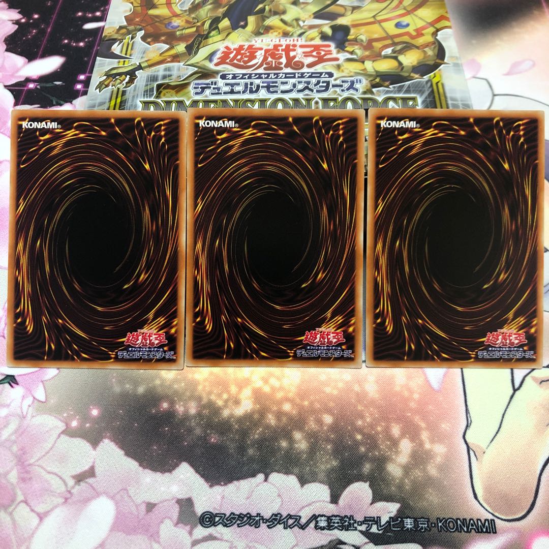 Abyssal Dragon Alba Renatus Ultra Rare 3 copies