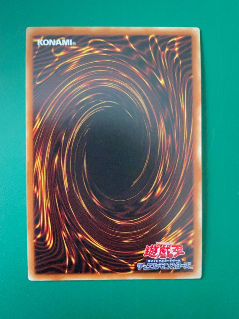 Labyrinth of the White Silver Castle Ultra Rare