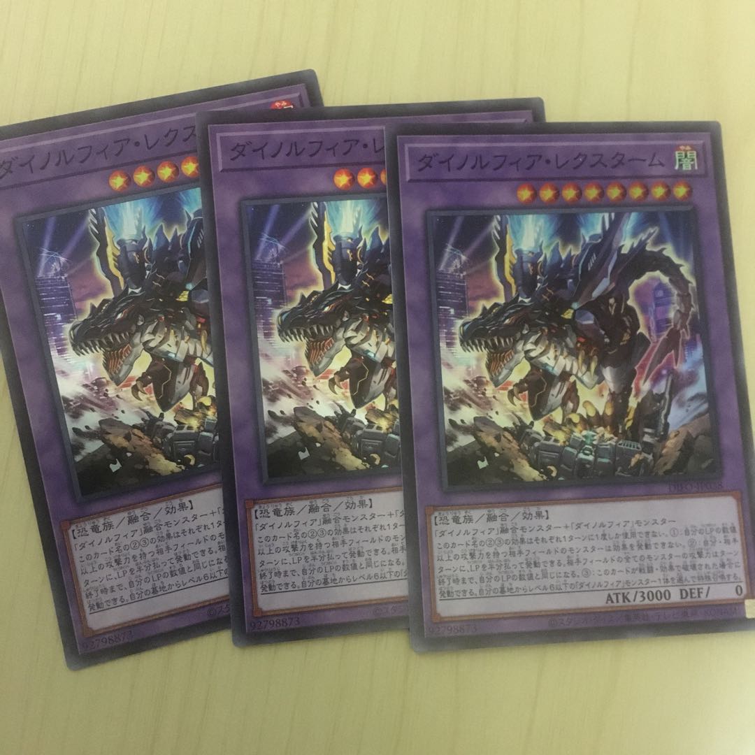 Dinorphia Lextarm, Super Rare, 3 copies.