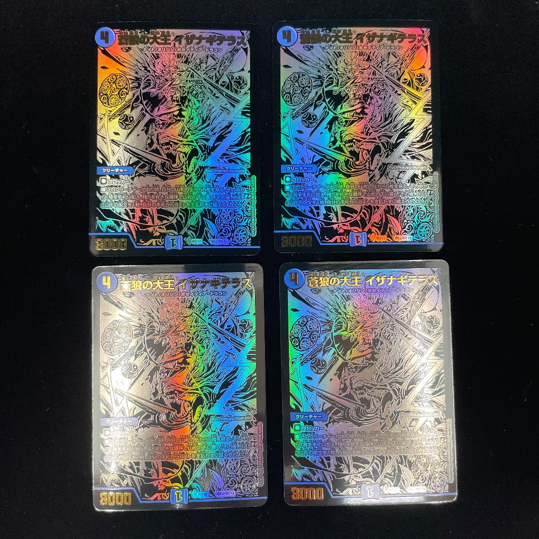 Isa Winona Terrace, the Great King of the Blue Wolves Black