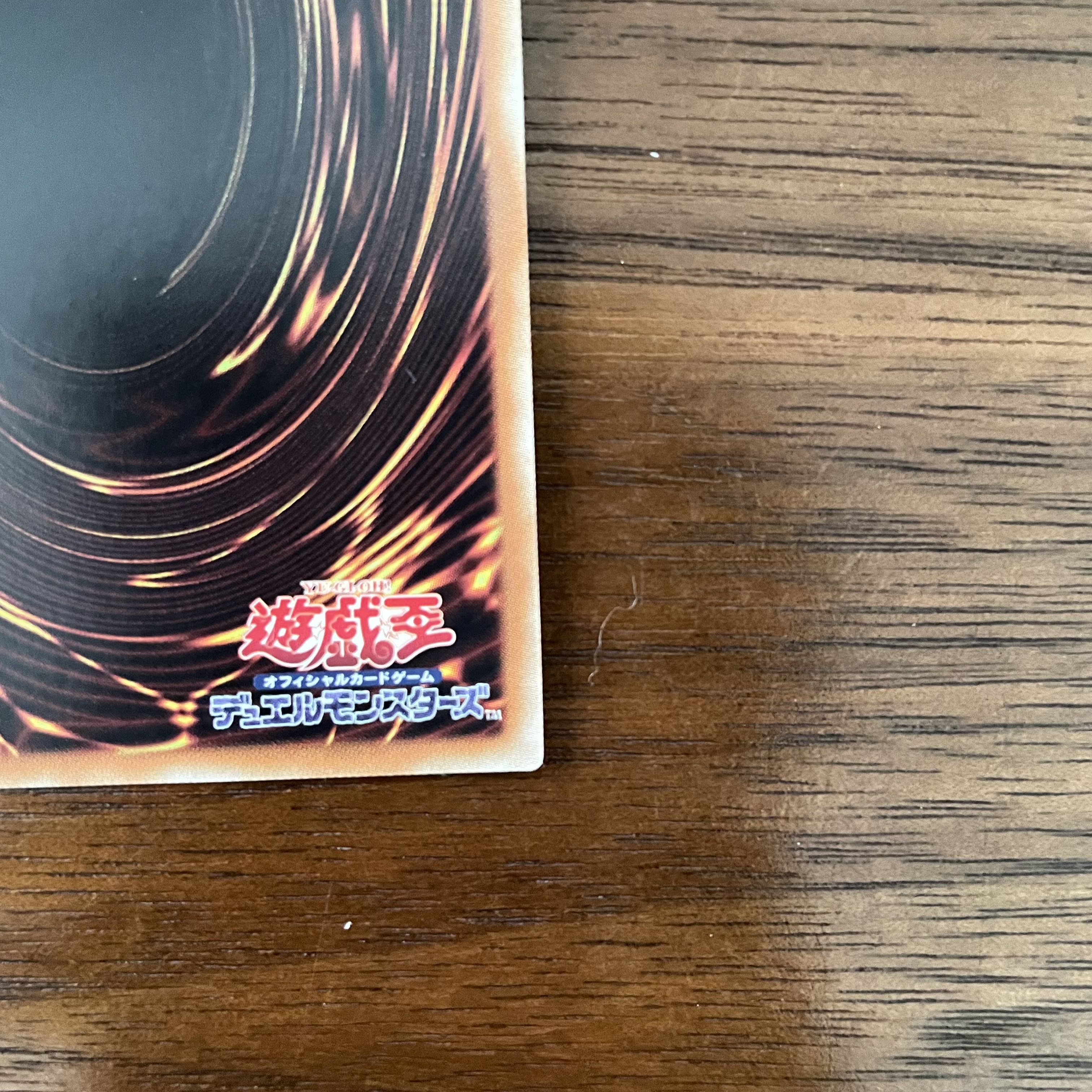 Accesscode Talker 20th Secret Rare