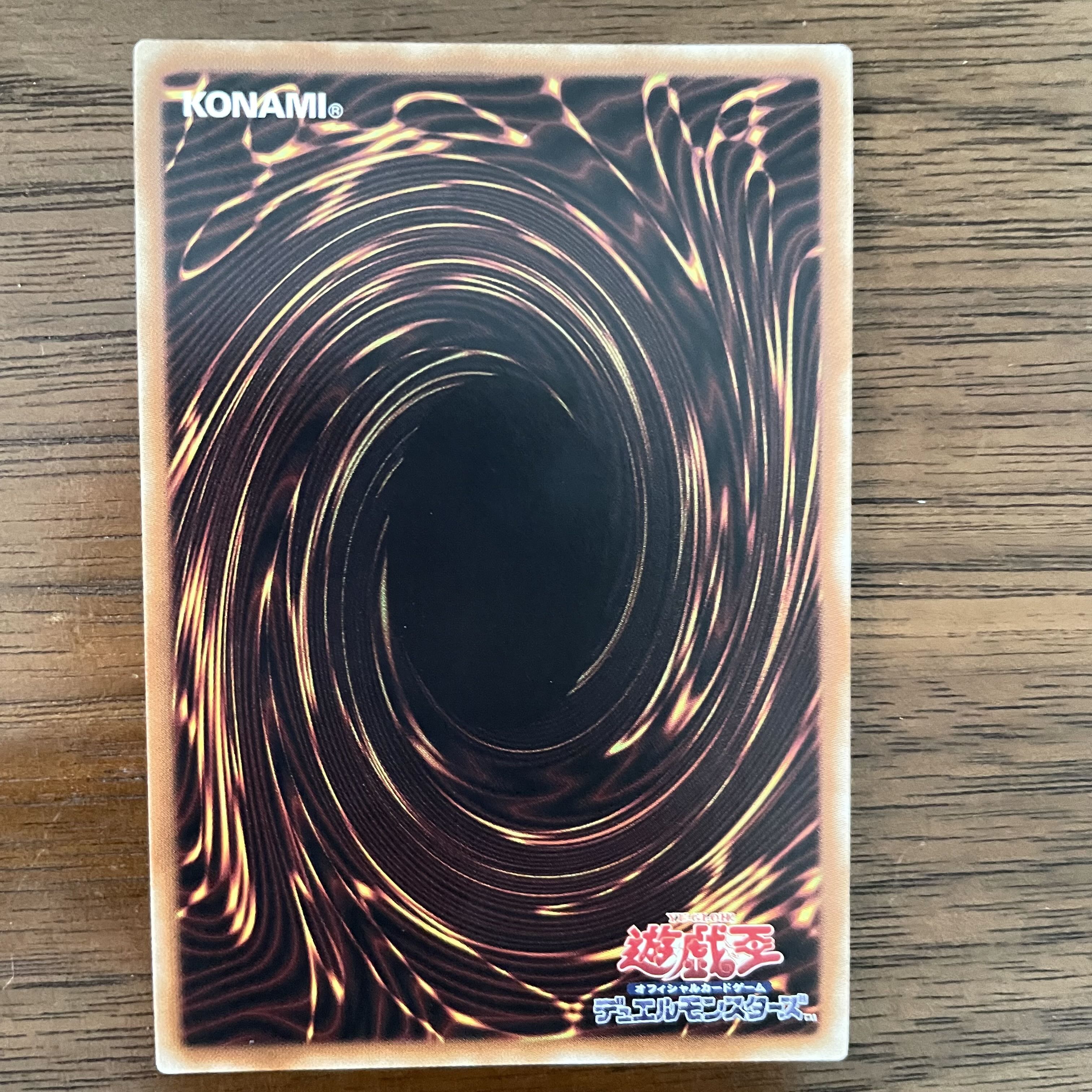 Accesscode Talker 20th Secret Rare