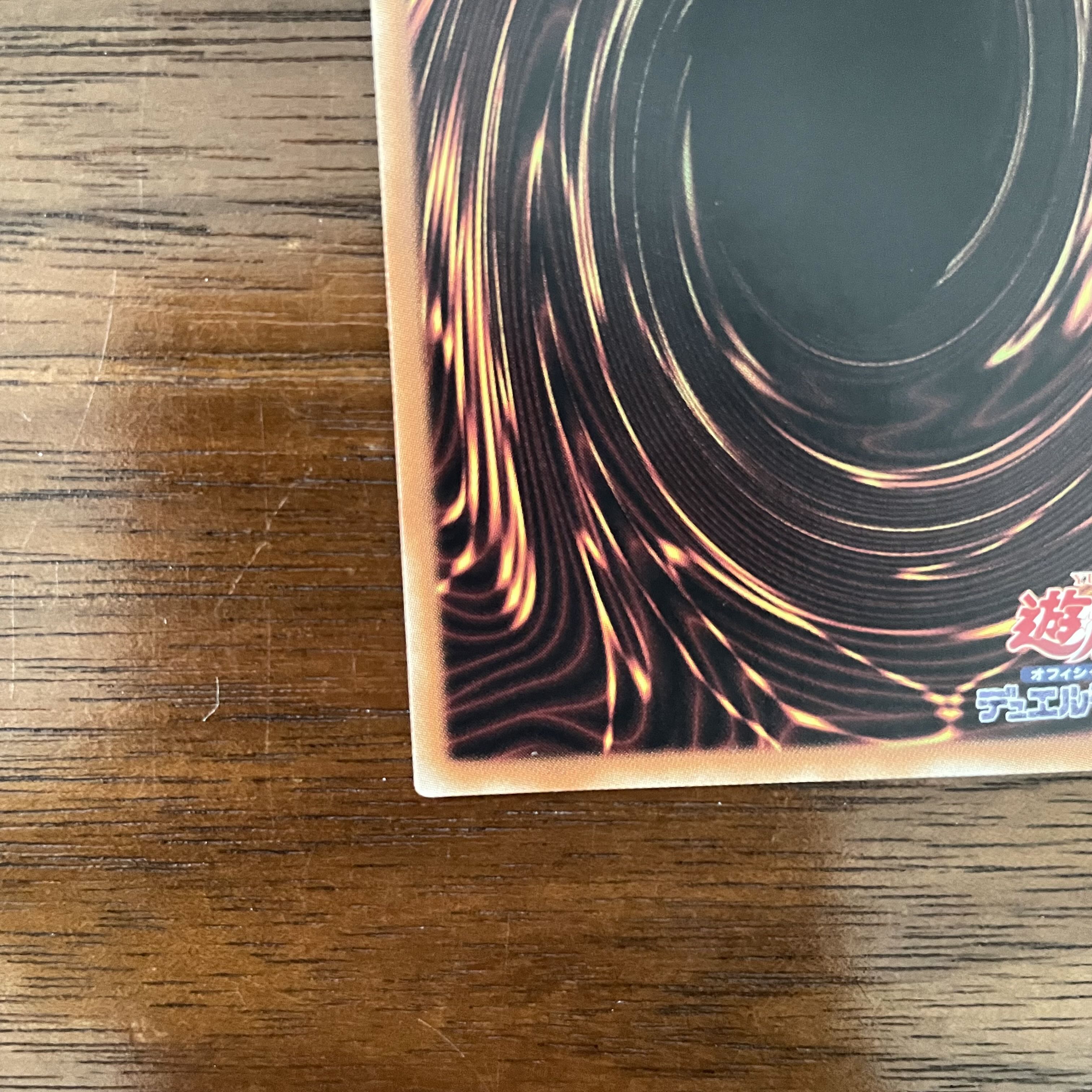 Accesscode Talker 20th Secret Rare