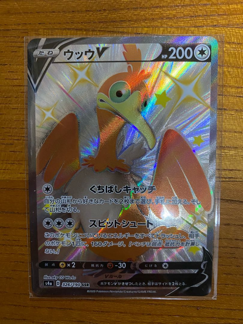 Dedicated to Mr. Bendy