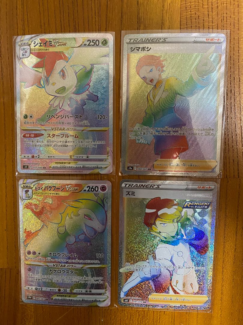 Dedicated to Mr. Bendy