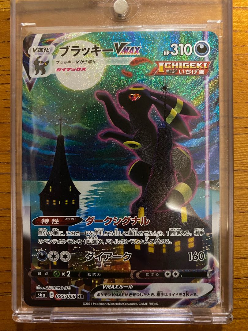 Dedicated to Mr. Bendy