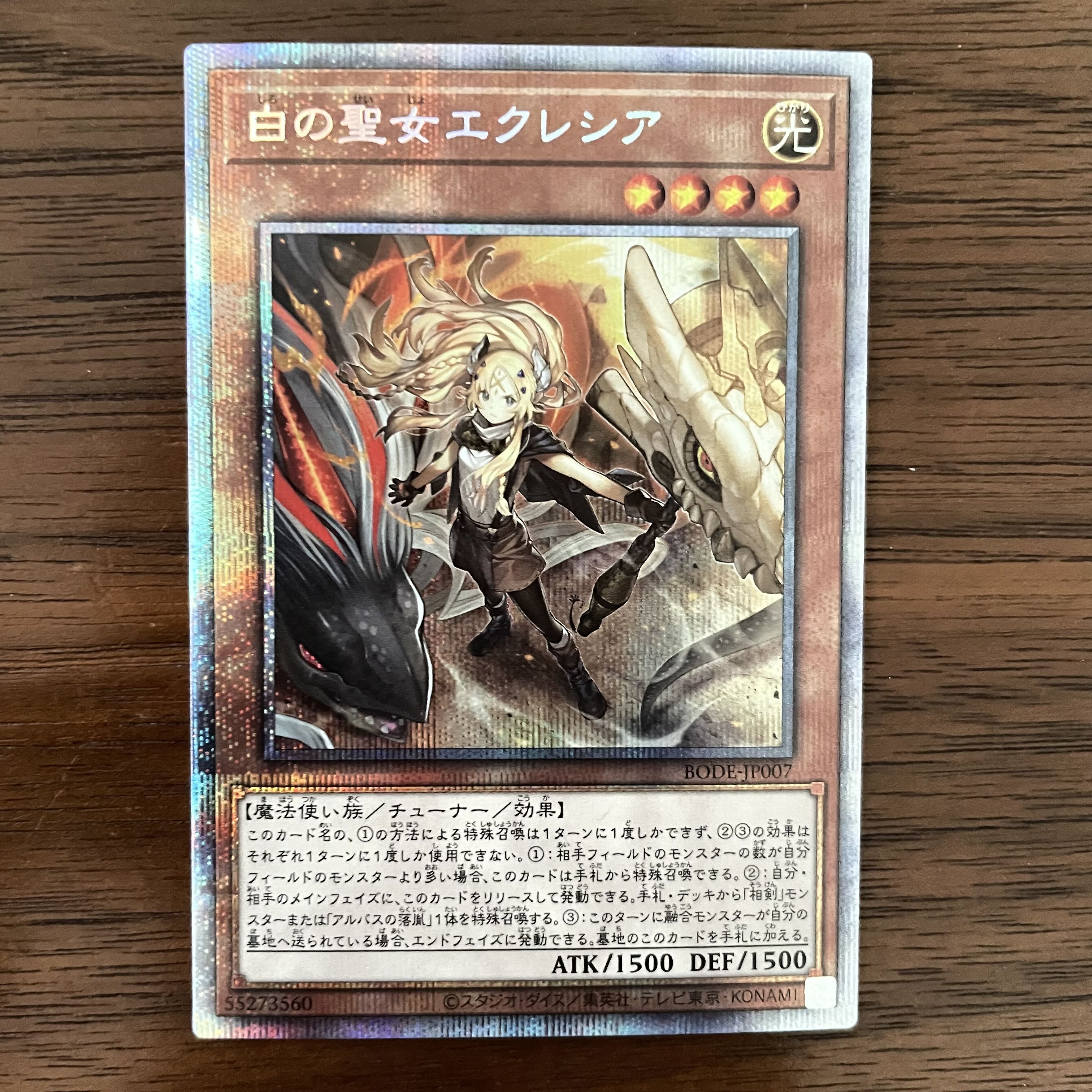 Incredible Ecclesia, the Virtuous Prismatic Secret Rare