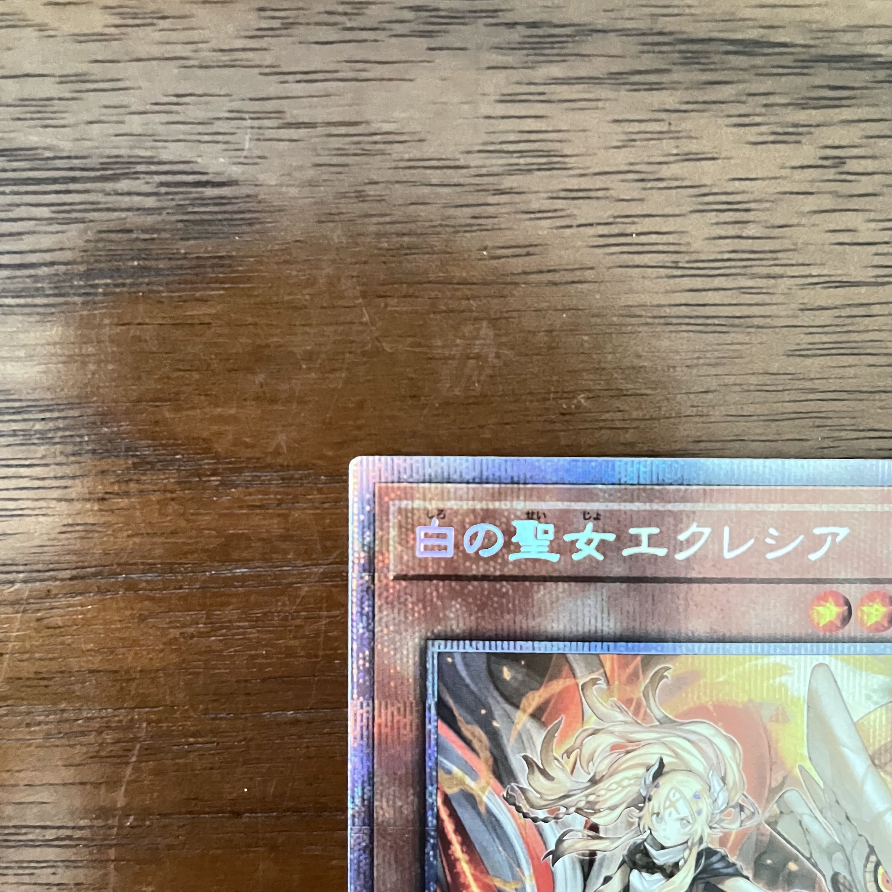 Incredible Ecclesia, the Virtuous Prismatic Secret Rare