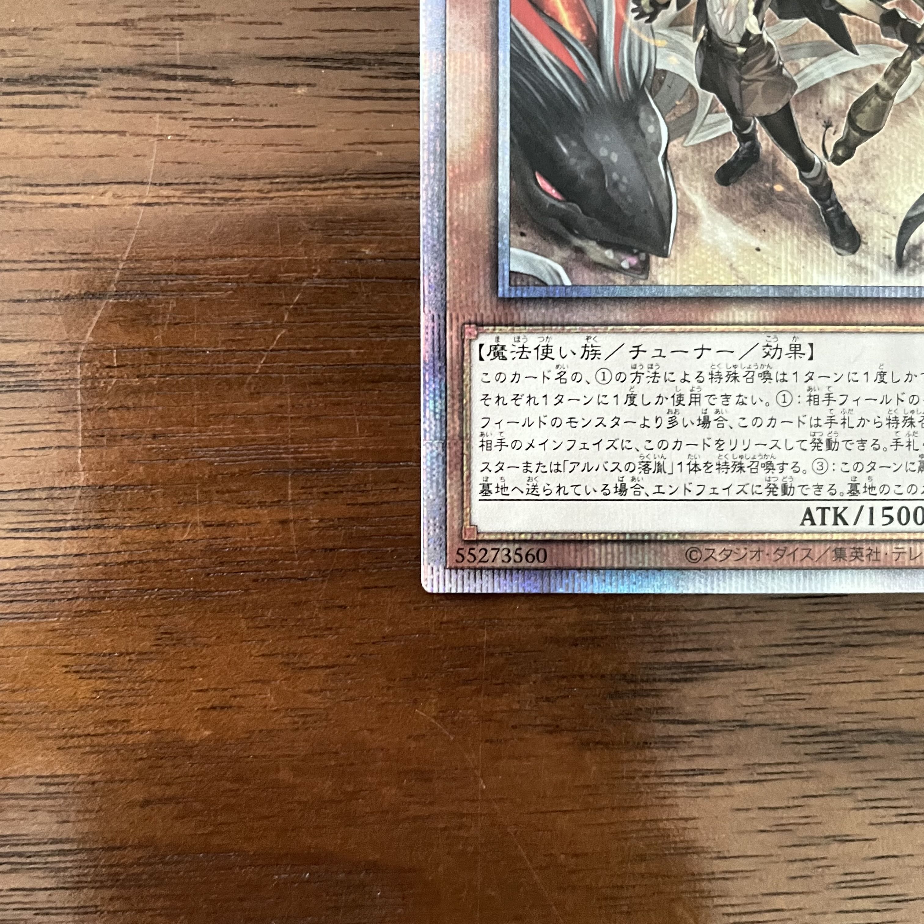Incredible Ecclesia, the Virtuous Prismatic Secret Rare