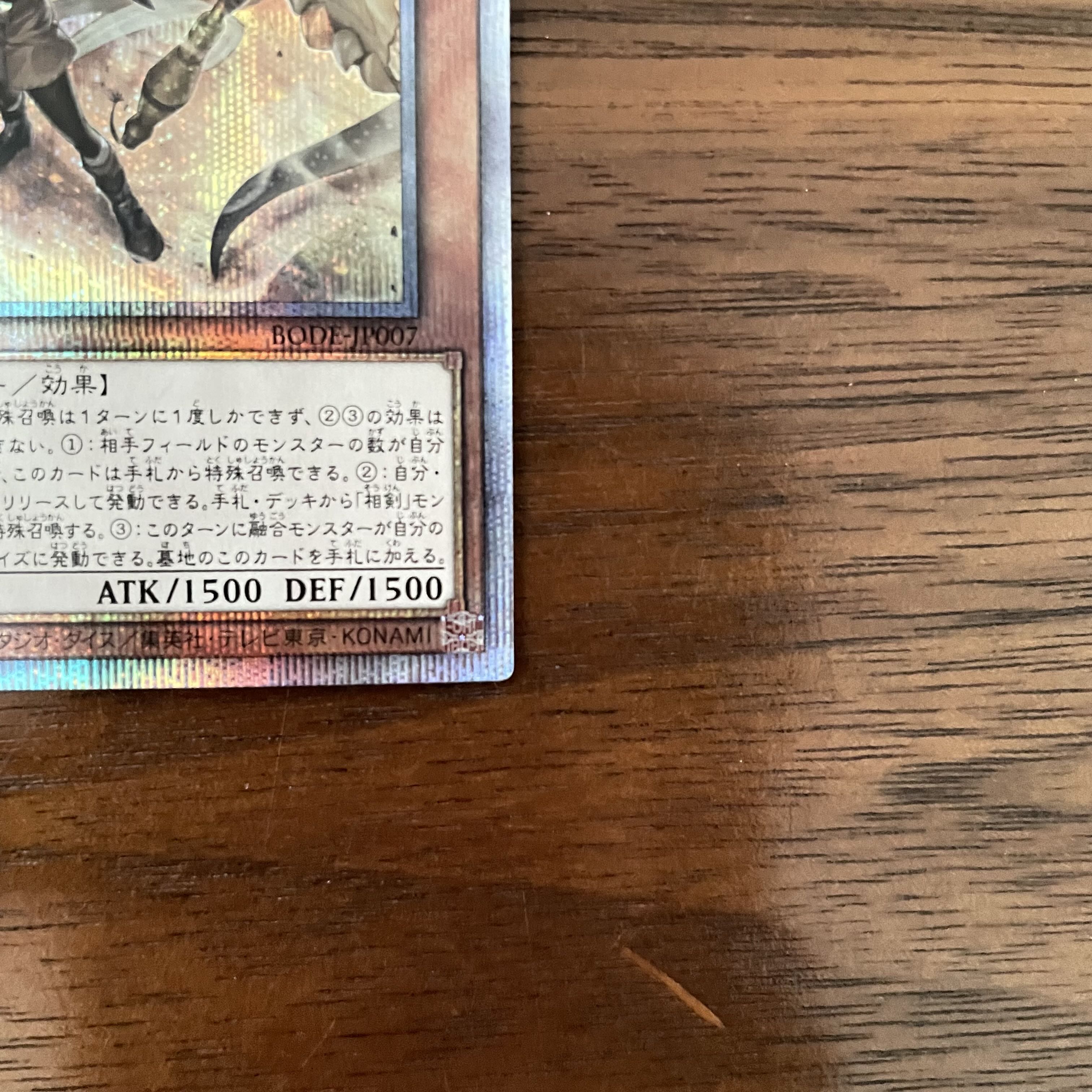 Incredible Ecclesia, the Virtuous Prismatic Secret Rare