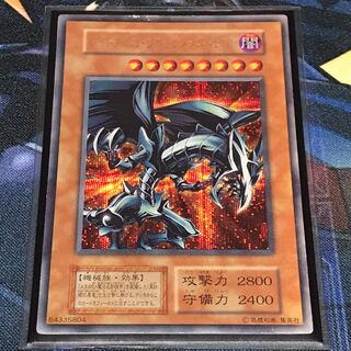 Yu-Gi-Oh! Red-Eyes Black Metal Dragon