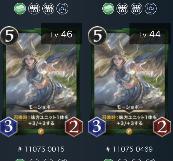 Moshobo, two sheets, both with spins