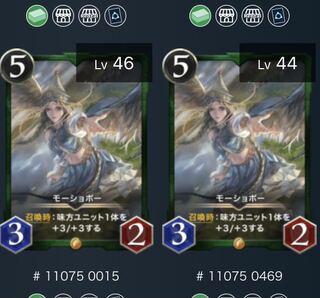 Moshobo, two sheets, both with spins