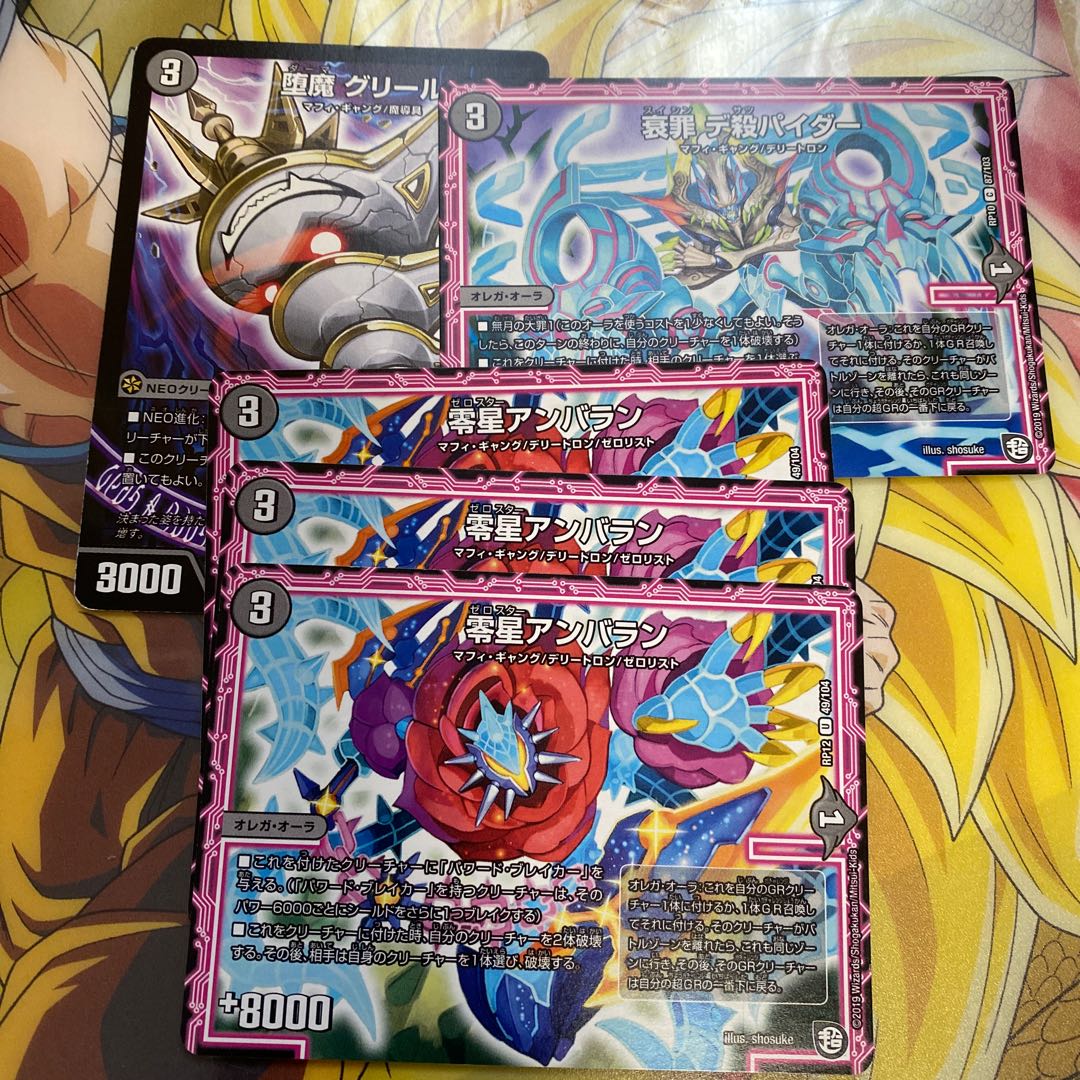 闇3 NEO、オレオセット