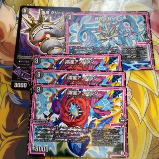 闇3 NEO、オレオセット