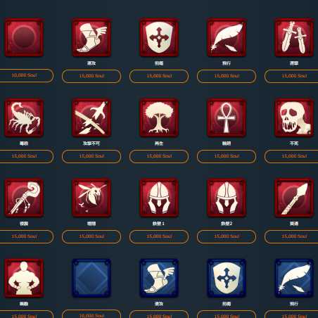 スピリットⅡ どれか一つ